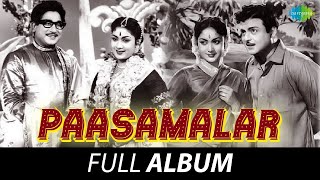 Paasamalar - Full Album Sivaji Ganesan, Savitri, Gemini Ganesan