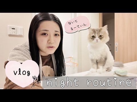 【vlog】かんなのナイトルーティーン♪大学のお話とコメント返しのコーナー