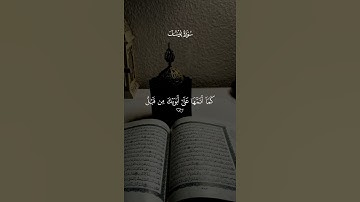 ما تيسر من سورة يوسف #الدوسري_قرآن #القرآن_الكريم  #تلاوة_خاشعة #قران_كريم_راحة_نفسية #قرآن #لايك