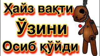 Нега ҳайз вақти ўзини осиб қўйди?