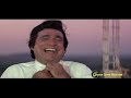 Paisa Bolta Hai | Nitin Mukesh | Kala Bazaar 1989 Songs | Kader Khan Mp3 Song