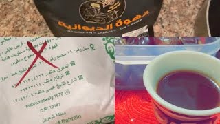 متاي من البحرين 🇧🇭 قهوة عمانية  🇴🇲 جولة في فيلاجيو مول
