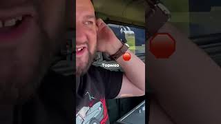 TG: nexpertGM Шишига с круиз контролем! #shorts #независимыйэксперт #георгиймедведев