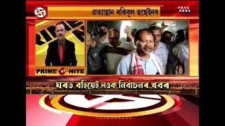 Akhil Gogoi Vs Badruddin Ajmal | Why Akhil is a resistance to Badruddin Ajmal's success?