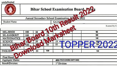 Bihar board Matric Result 2022 declared download marksheet | Bseb Annual 10TH result 2022 Declared