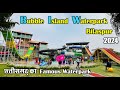 Bilaspur bubble island waterpark 2024  bubble island waterpark bilaspur chhattisgarh  santu dhurwe