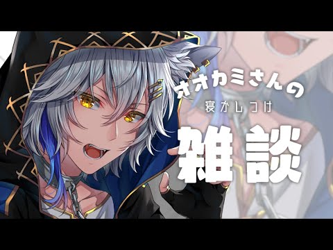 【初見さん歓迎】雑談配信　ホラーゲーム終わりました！　189回目