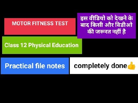 class 12 physical education project on motor fitness test