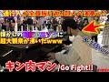 【ストリートピアノ】超大観衆!!振り返らずにはいられない!?超人が演奏した結果ww『キン肉マン/GO Fight!』串田アキラ【ルクア大阪ストリートピアノ】