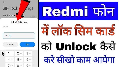 How to unlock Redmi phone SIM card | How to unlock Redmi locked SIM card | Unlock SIM card