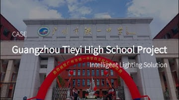 Smart Lighting Control System Installed in Guangzhou Tieyi High School