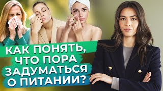 Пора задуматься над тем, что необходимо есть! / Почему важно правильно питаться?