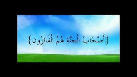 تلاوة سورة الفاتحة وما تيسر من سورة آل عمران روعة للقارئ السوداني محمد سعيد نور