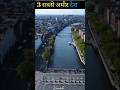 3⃣ richest country in world 🌍 #factsinhindi #shortvideo #viralyoutubeshorts