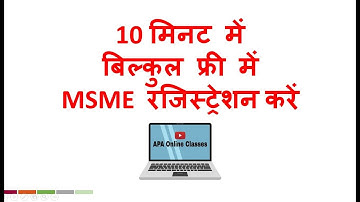MSME / UDYOG AADHAR REGISTRATION IN 10 MINUTES | BY CS YUVRAJ SINGH PARIHAR | BY STUDY SETU