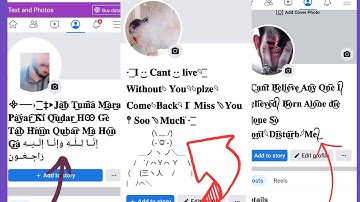 How To Make Long+Stylish Invalid Name Fb Account New Trick 2023 | long Name Facebook Account |