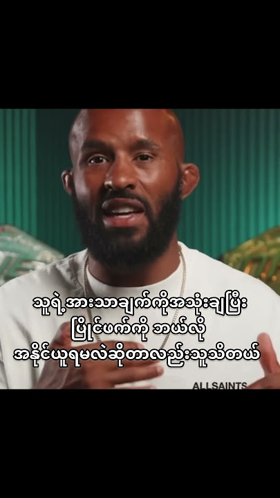 DJ predicts that Joshua Van will win… #mmamyanmar