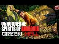 НОВОЕ ХАРДКОРНОЕ ВЫЖИВАНИЕ В ТРОПИЧЕСКОМ ЛЕСУ! ОБНОВЛЕНИЕ В GREEN HELL SPIRITS OF AMAZONIA