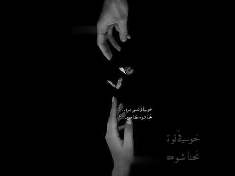 اليسا خوفي يا قلبي تخسر اكسبلور لايك