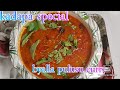 Kadapa special byalla pulusu curry in teluguteasty and healty