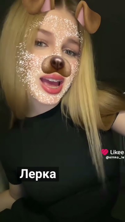 Цуефа фан Леры симки 🥺 - YouTube