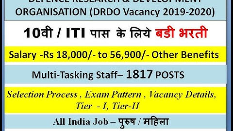 DRDO RECRUITMENT 2019-2020 II SELECTION PROCESS, EXAM PATTERN, FULL DETAILS II