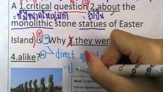 5Error ; TU-GET ตอน17