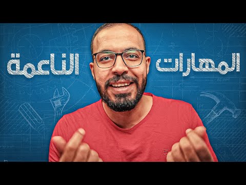 فيديو: ما هي الإنسانية؟ هذا شيء يمكن تعلمه