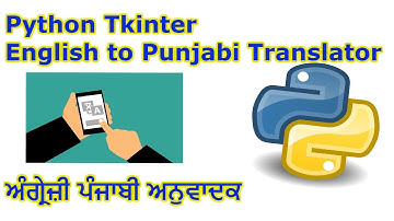 English to Punjabi Translator | Python Tkinter