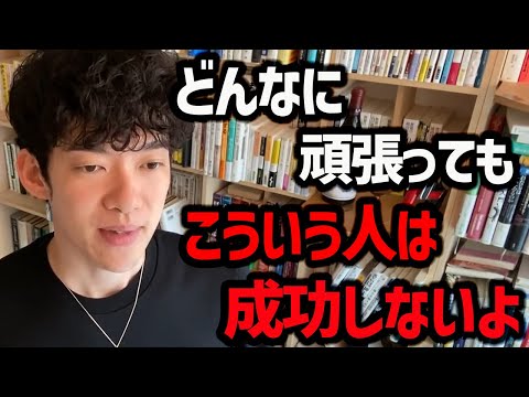 [The Real Reason Why You Won't Succeed No Matter How Hard You Try] Why highly talented people don...