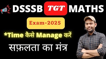 How To Attempt Dsssb Tgt Maths Exam 2025 | Exam में Time कैसे Manage करें | सफ़लता का अंतिम  मंत्र