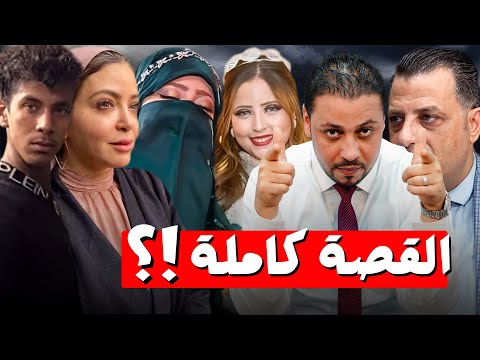 شيطانة في جسد أنثى نورهان قاتلة أمها داليا الحوشي صدمة النهاية
