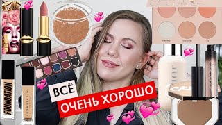 ВСЁ ЛИЦО ПЕРВЫХ ВПЕЧАТЛЕНИЙ | ABH, FENTY BEAUTY, CLINIQUE, DOMINIQUE COSMETICS, PAT MCGRATH