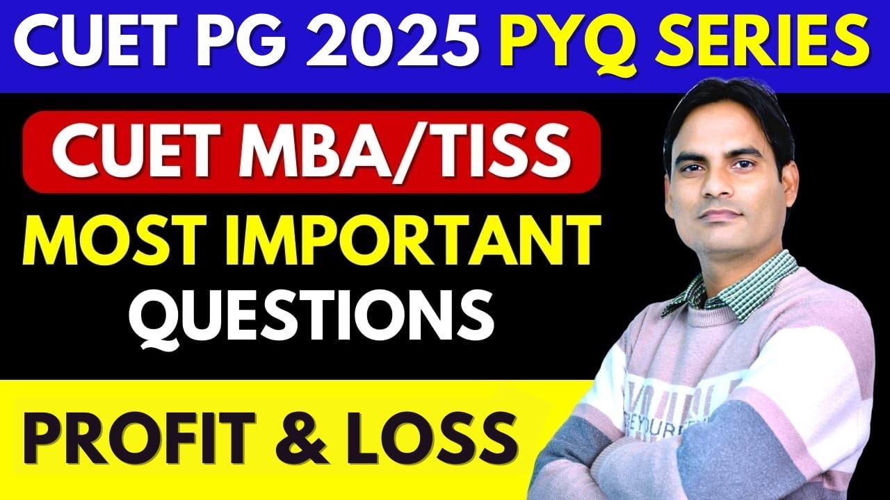 CUET PG MBA TISS 2025 | COQP12 & COQP11 PREVIOUS YEAR PAPER | PYQ ...