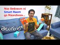 Naa Bedroom ni Smart Room ga Maarchesa😱in Telugu...