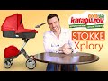 Stokke Xplory - видео обзор детской коляски 2 в 1 от karapuzov.com.ua (Стокке Эксплори)