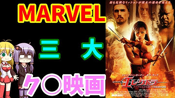 ゆかりとマキのいつも心にこの映画「エレクトラ」