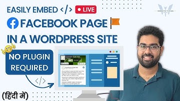 Embed Facebook Page Live News Feed On Your WordPress Website - No Plugin Required! No Site Load!
