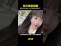浙江省長興縣的刑事案件,兇手手段殘忍,最后結局如何? #案件 #探案 #懸案 #懸疑 #案件解說