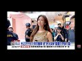 2026-05-21中視2200即時新聞現場-林志玲不接文策院董事 避＂更多誤解＂重量比想像中重!