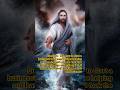Matthew 7:7 Ask, it will be given to you; seek, you will find; knock, the door will be opened to you