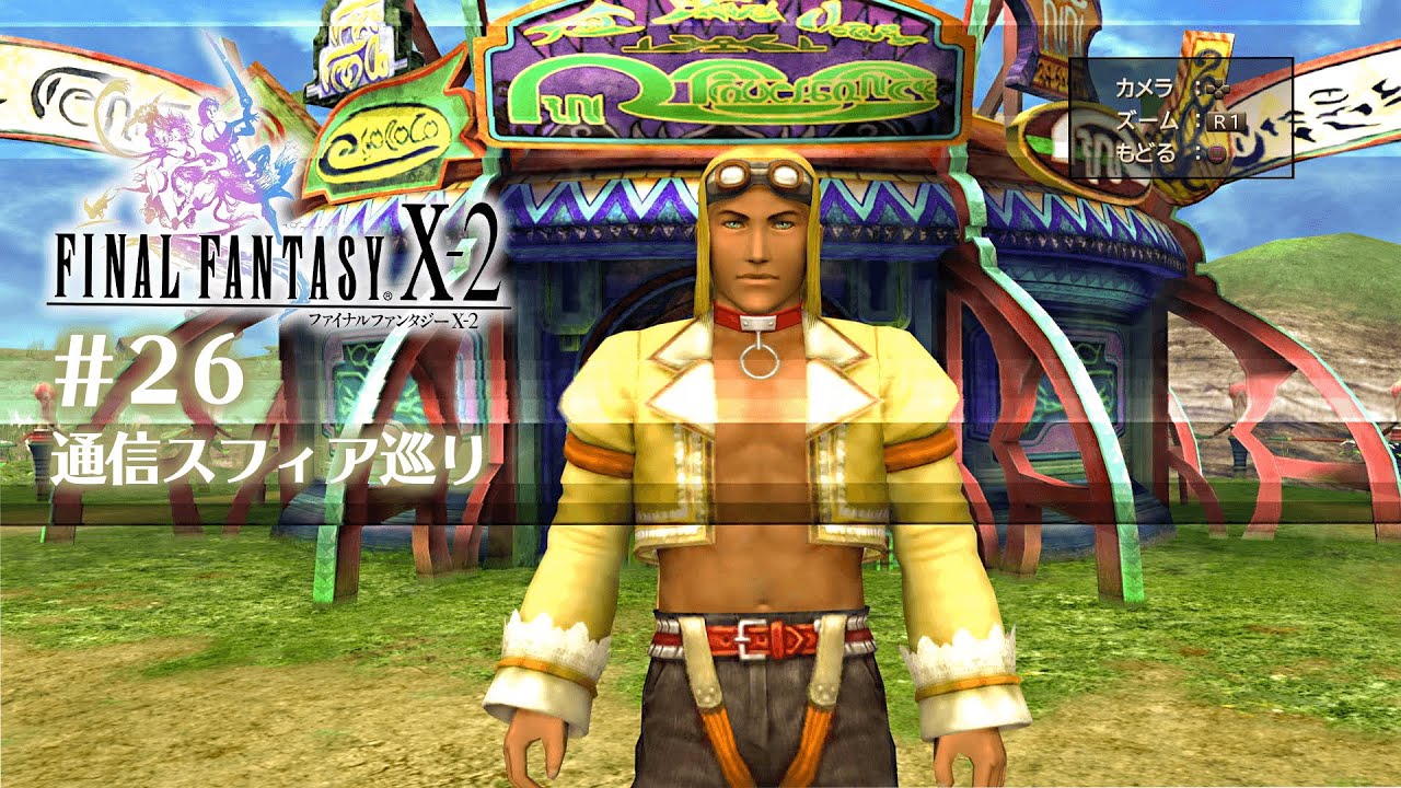 プレステ2　グランツーリスモ4　鬼武者　はじめの一歩　ファイナルファンタジーＸ プレステ2 グランツーリスモ4 鬼武者 はじめの一歩 ファイナル