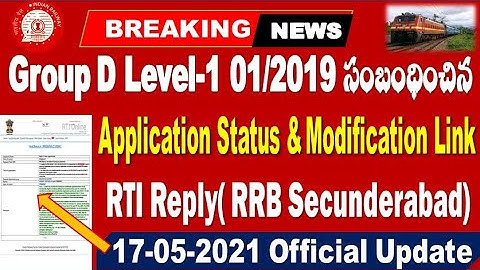 group D Application status & Modification Link RTI reply today Latest update by SRINIVASMech