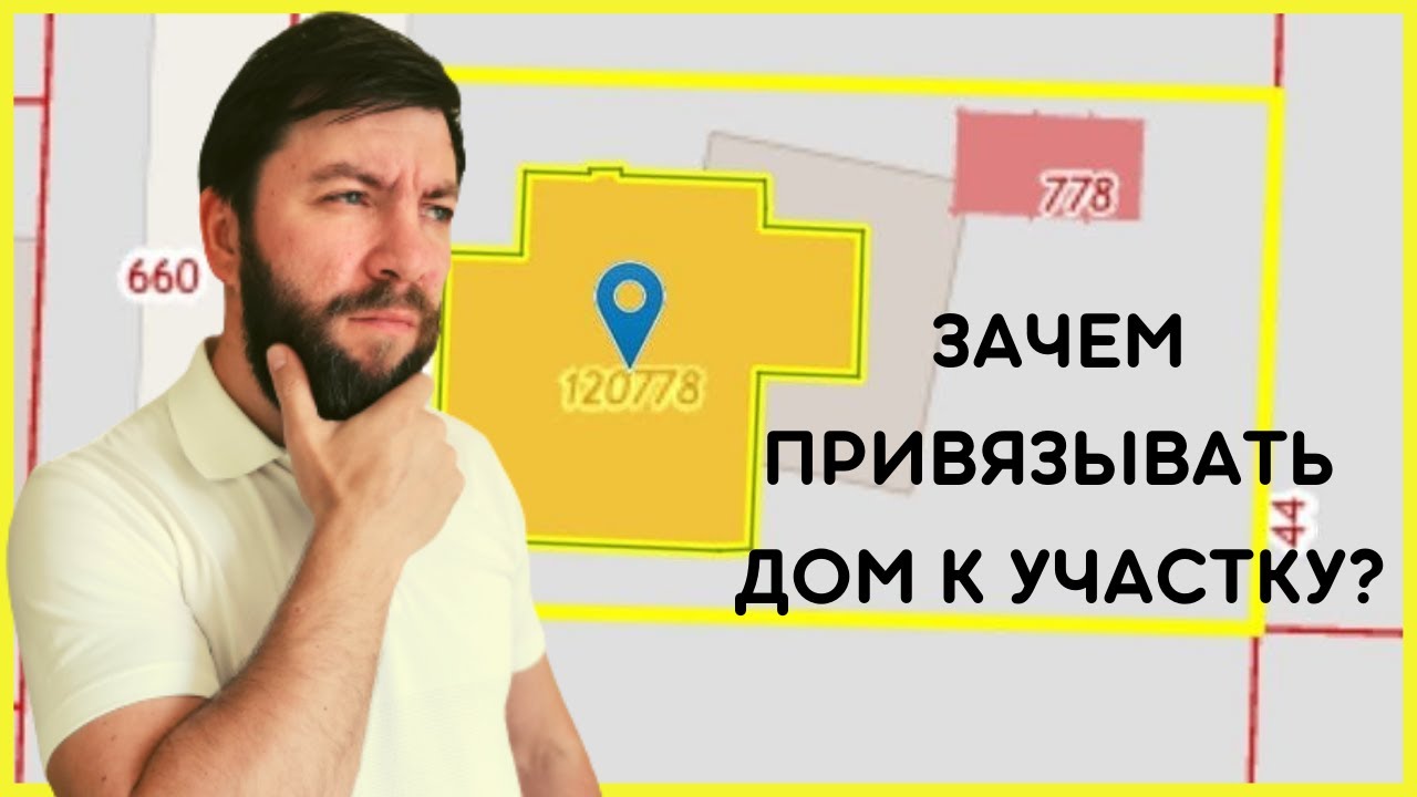 Карта зеленого дома Балаковой Карта зеленого дома Балаковой