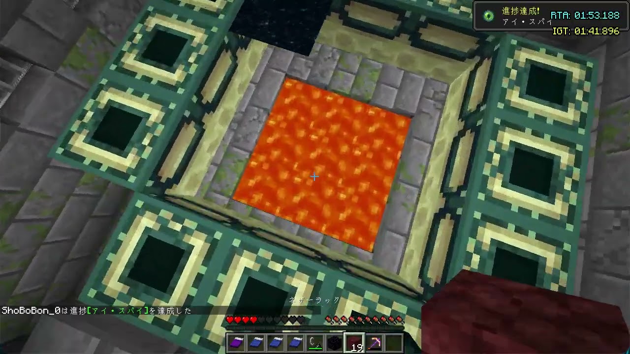 Any Glitchless In 3m 04s 576ms By Shobobon Minecraft Java Edition Speedrun Com