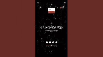 قرآن الكريم ❤️🥹 محمد اللحيدان 🥺 #اكسبلور #القزابري #دويتو #المصحف #ا #لايك #الرحمن #العظماء