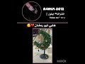 طيب هذا حلال ولا حرام؟؟ #تفاعلو #اكسبلور #ايقنت #kpop #blackpink #اديت#بلاكبينك_ملكات_الكيبوب