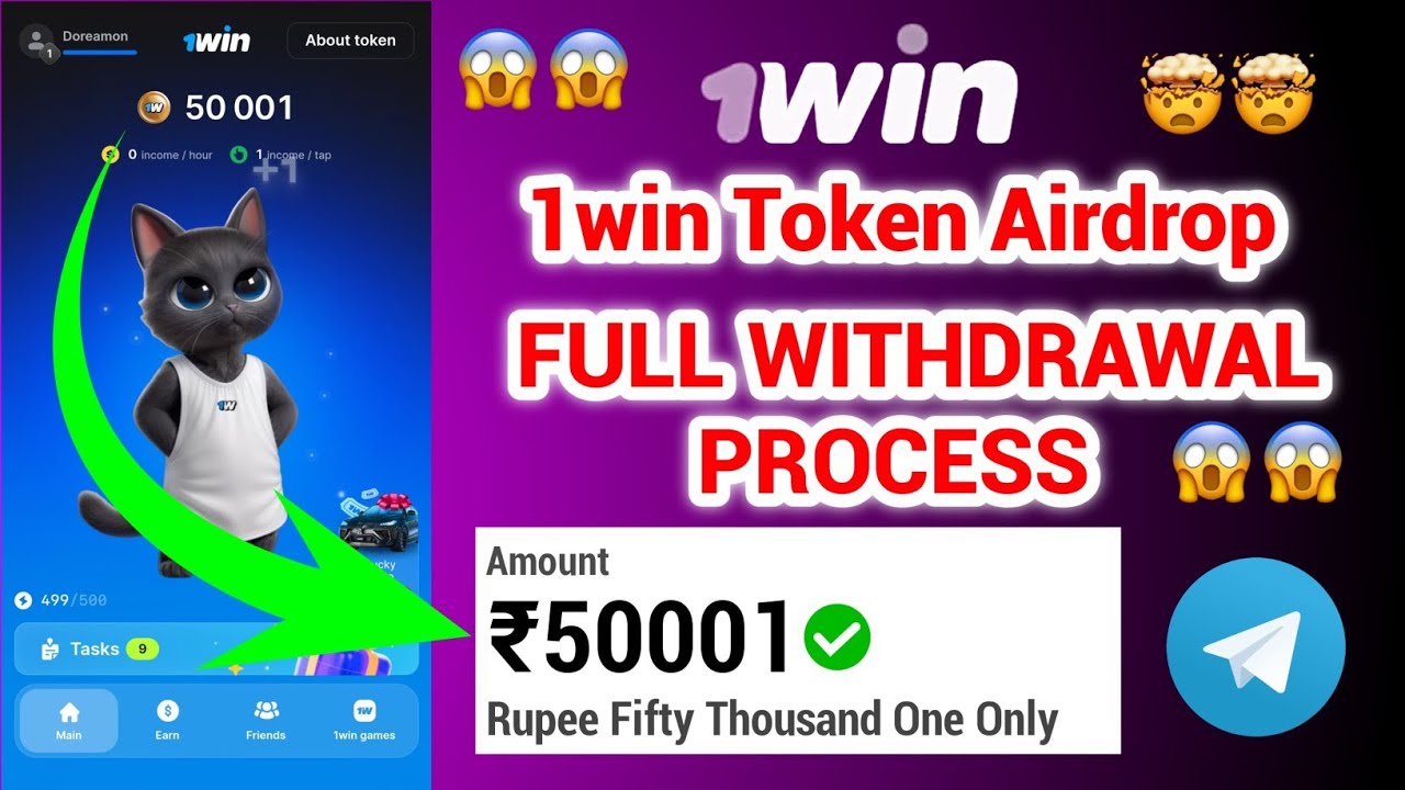 1win withdrawal | 1win token | 1win token withdrawal kaise kare | 1 win token telegram