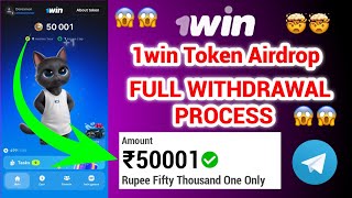 1win withdrawal | 1win token | 1win token withdrawal kaise kare | 1 win token telegram screenshot 2