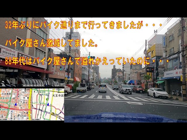 【中古】 血しぶき街道 Shops gone bust? I drove my WRX to the Matsuyamachi-suji